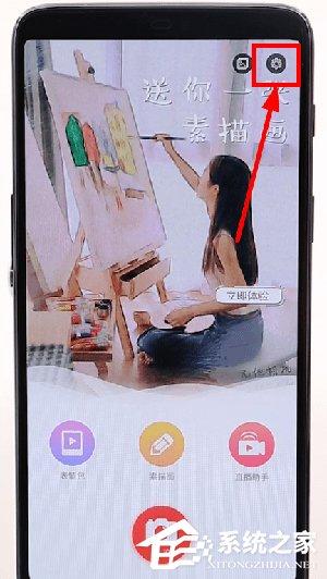 无他相机如何调清晰度?无他相机调节清晰度的方法