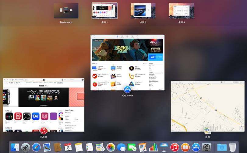 Mac OS中Mission Control有什么用？Mission Control的用途