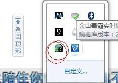 Intel英特尔My怎么使用？