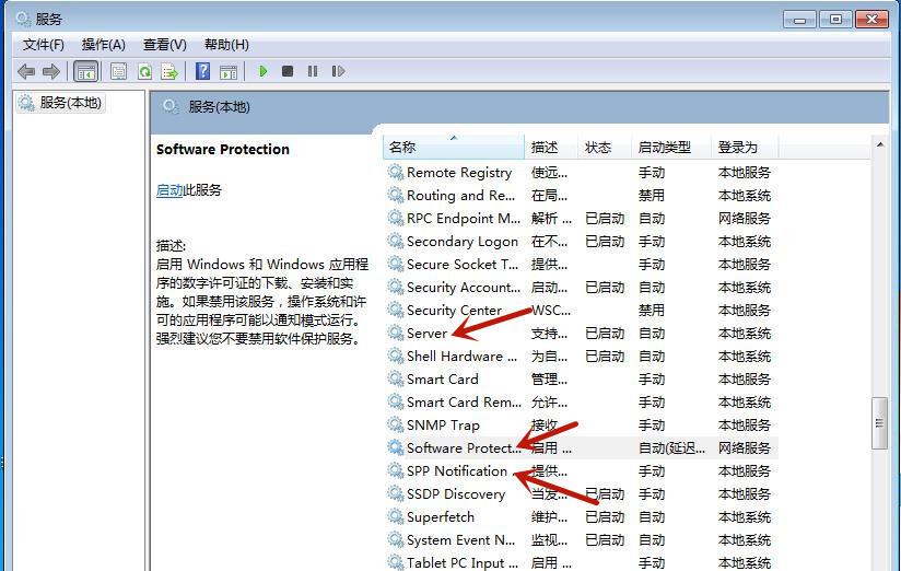 Win7桌面背景变成黑屏了怎么处理？