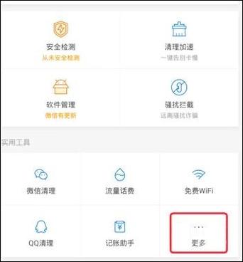 手机通知栏广告怎么关闭？安卓手机通知栏广告如何删除？