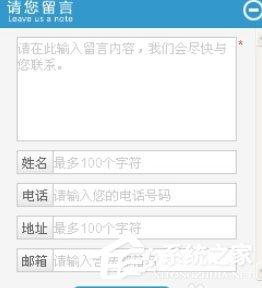 百度商桥如何关闭请您留言？百度商桥关闭请您留言操作方法
