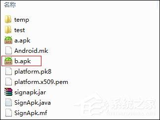 Windows系统下给Android签名的方法