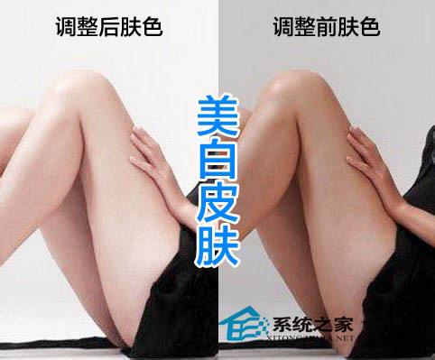 如何用PS美白皮肤？快速美白的方法