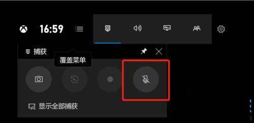 Win10系统用摄像头录像没声音怎么解决？
