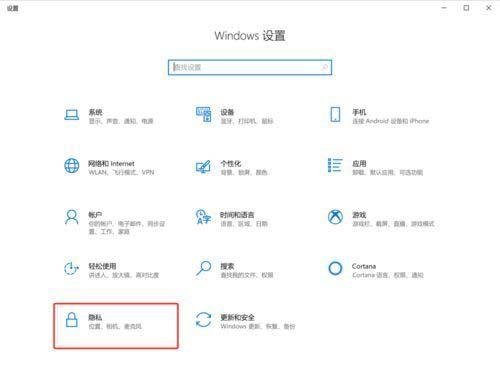 Win10系统用摄像头录像没声音怎么解决？