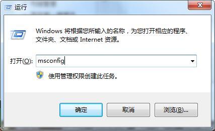 如何关闭电脑开机启动项？关闭电脑开机启动项教程分享