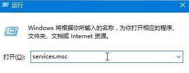 Win10专业版应用程序错误dfrgfat.exe如何修复?