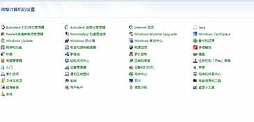 相关驱动出现问题导致的笔记本电脑无法打字怎么解决？