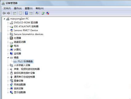 相关驱动出现问题导致的笔记本电脑无法打字怎么解决？