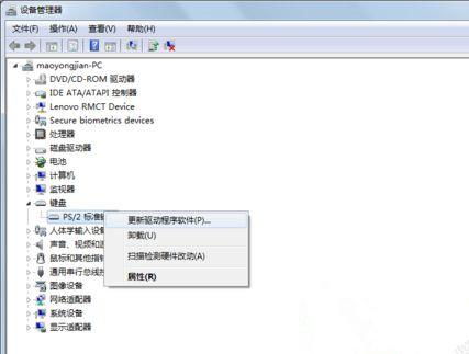 相关驱动出现问题导致的笔记本电脑无法打字怎么解决？