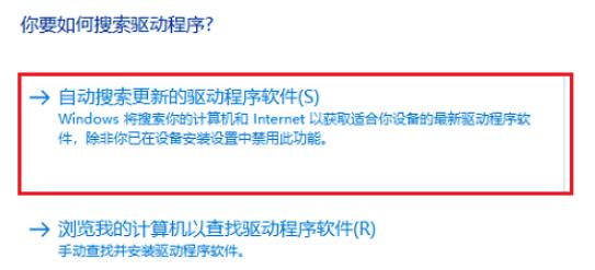 Win10显卡驱动装不上怎么解决？