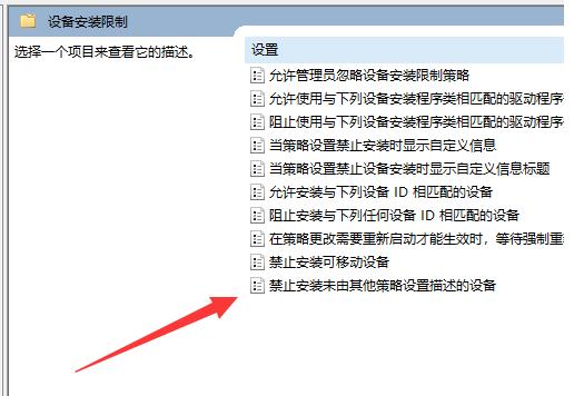 Win10显卡驱动装不上怎么解决？