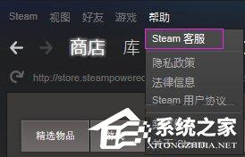 Steam支付后收不到游戏怎么办？Steam支付后收不到游戏申诉流程