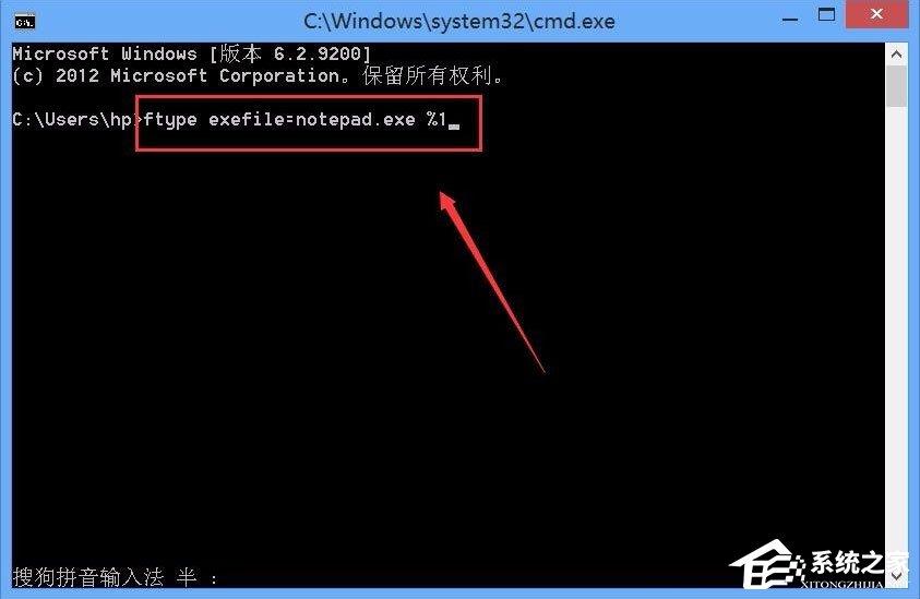 Win10 exe文件打不开怎么办？Win10 exe文件打不开的解决方法