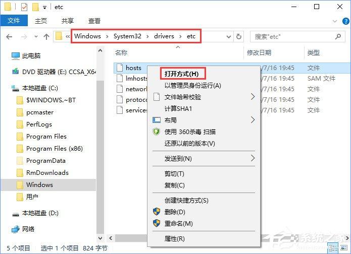 Win10系统下魔兽世界战网无法更新报错“BLZBNTAGT00000BB8”怎么办?