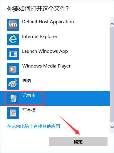 Win10系统下魔兽世界战网无法更新报错“BLZBNTAGT00000BB8”怎么办?