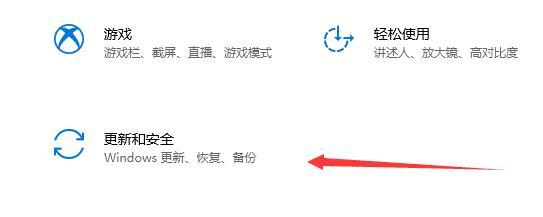 Win11系统在线升级进度条不动怎么办？Win11系统在线升级进度条不动解决方法