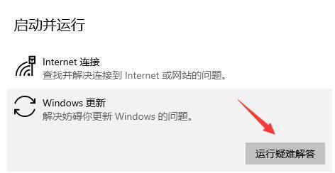Win11系统在线升级进度条不动怎么办？Win11系统在线升级进度条不动解决方法