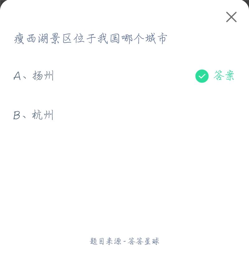 蚂蚁庄园今日最新答案是什么?2021年4月12日蚂蚁庄园答案