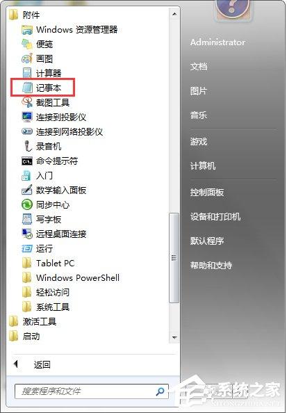 hosts文件位置在哪？如何修改hosts文件？