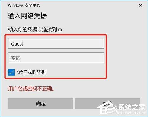 Win7共享打印机怎么设置?