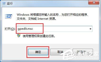Win7共享打印机怎么设置?