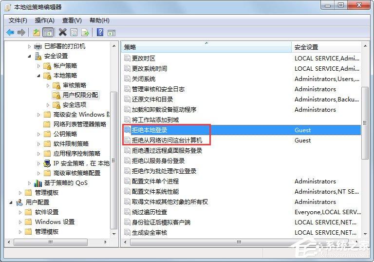 Win7共享打印机怎么设置?