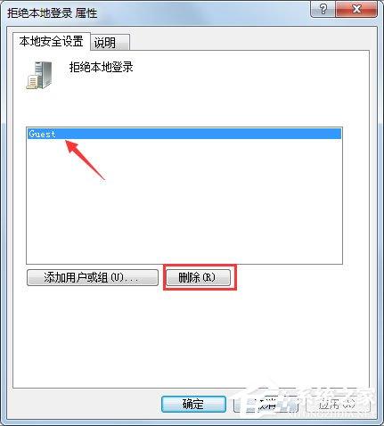 Win7共享打印机怎么设置?
