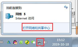 Win7共享打印机怎么设置?