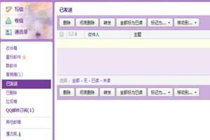 QQ邮箱收不到邮件怎么办？
