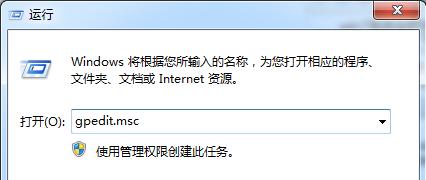 Win7旗舰版系统右键＂锁定到任务栏＂选项不见了怎么恢复？