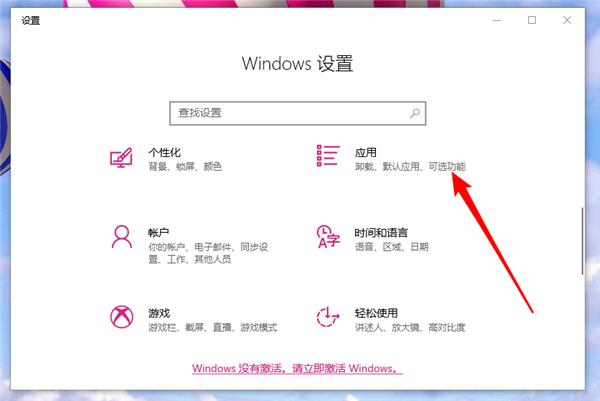 Win10重装系统后电脑有杂音滋滋滋怎么解决？