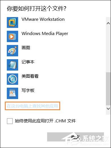 chm格式怎么打开？什么软件可以打开chm文件？