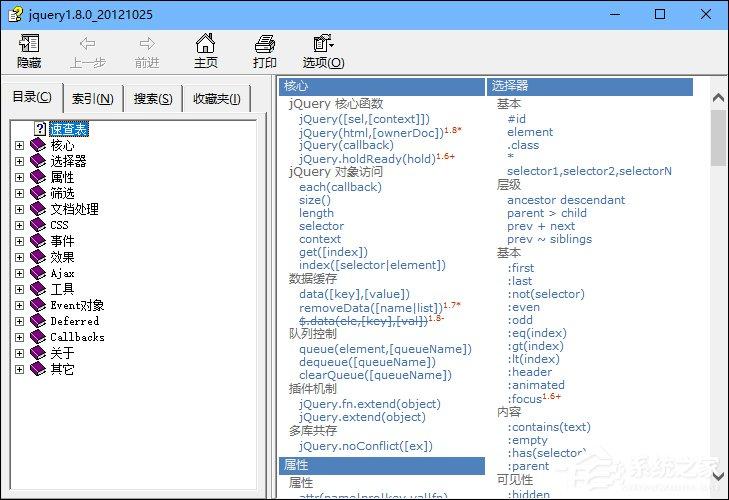 chm格式怎么打开？什么软件可以打开chm文件？