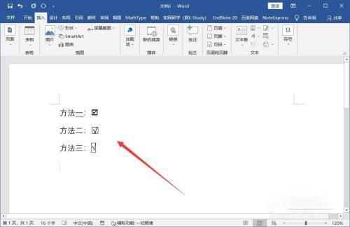 怎么在word的方框中添加“√”对号?word中方框中加入√对号的教程