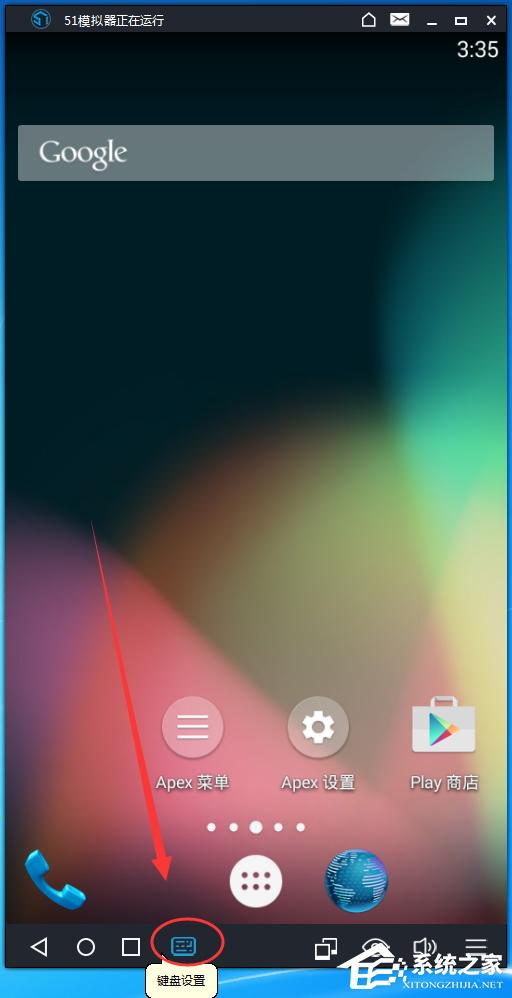51模拟器如何设置按键?51模拟器设置按键的方法 51模拟器如何设置按键?51模拟器设置按键的方法