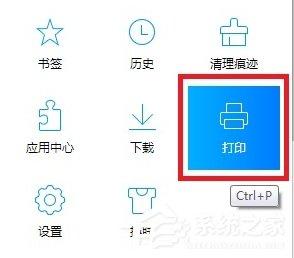 qq浏览器打印功能的使用方法