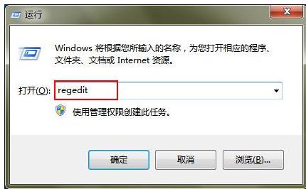u盘被写保护怎么解除？