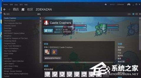 如何在steam中查看好友愿望单？steam好友愿望单查看方法