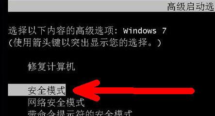 电脑开机后不显示桌面怎么办?Win7系统开机后不显示桌面解决方法