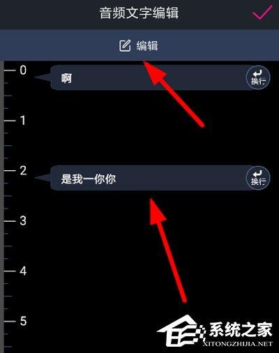 如何在美册给视频添加字幕？美册给视频添加字幕的方法