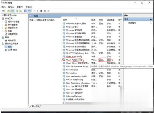 笔记本网络设置只剩飞行模式怎么解决？Win10笔记本突然只剩飞行模式