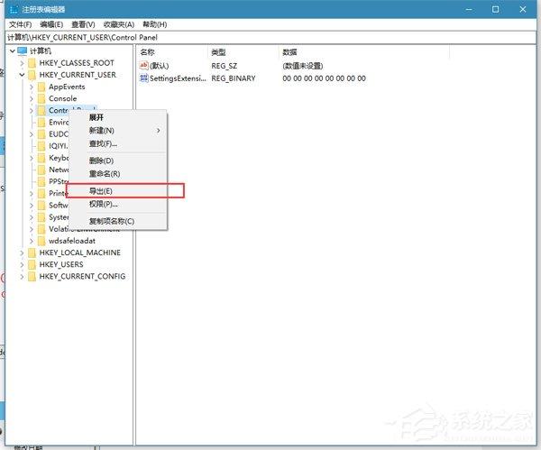 Win10如何备份/恢复注册表 Win10备份/恢复注册表方法
