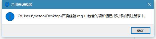Win10如何备份/恢复注册表 Win10备份/恢复注册表方法