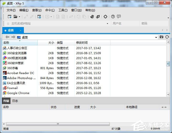 Xftp如何显示隐藏文件？Xftp显示隐藏文件的方法
