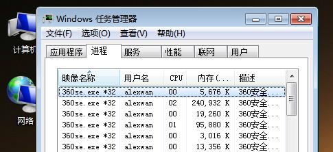 任务管理器弹不出来是怎么回事？