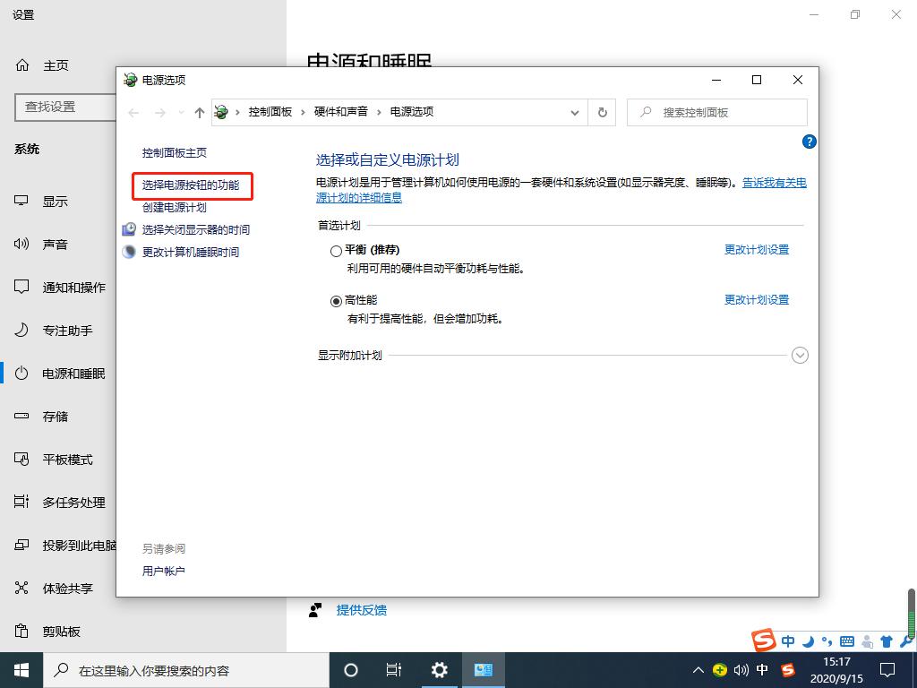 Win10 20H2开机内存占用60%怎么办？
