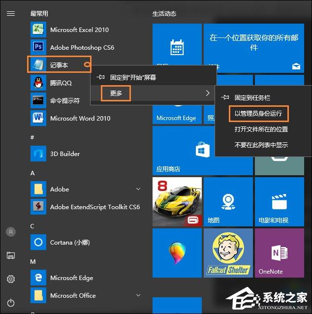 Win10显示桌面图标怎么创建?Win10显示桌面按钮如何添加?