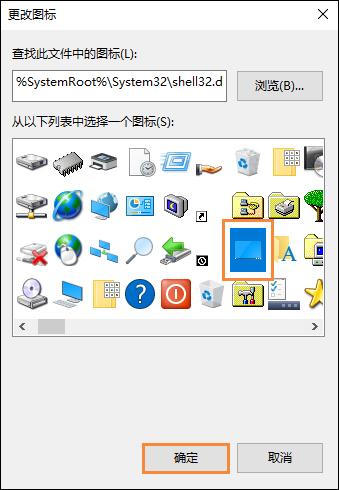 Win10显示桌面图标怎么创建?Win10显示桌面按钮如何添加?